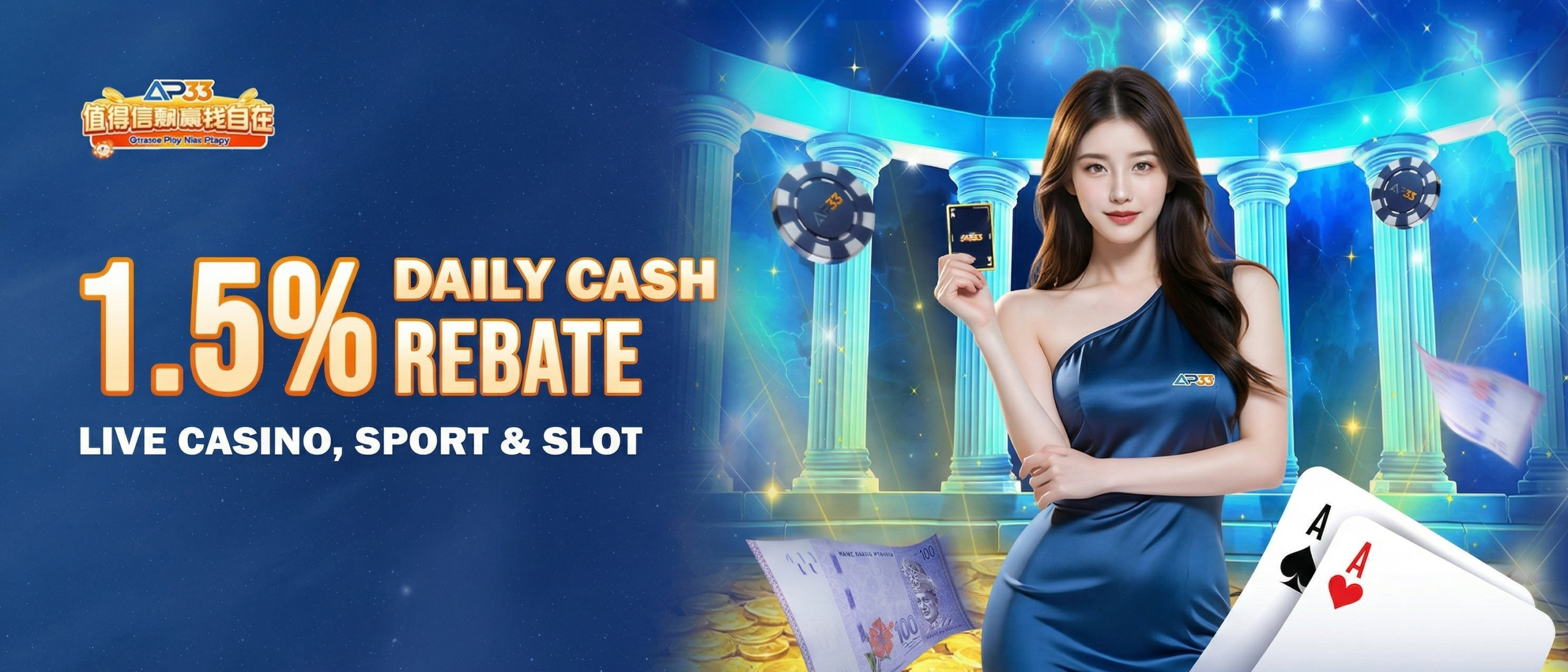 AP33 banner promoting 1.5% daily cash rebate for live casino, sports, and slots with a woman holding a card.