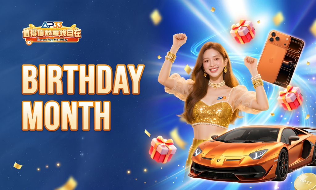 Birthday Month promotion banner with a woman celebrating, gift boxes, smartphone, and a luxury sports car.