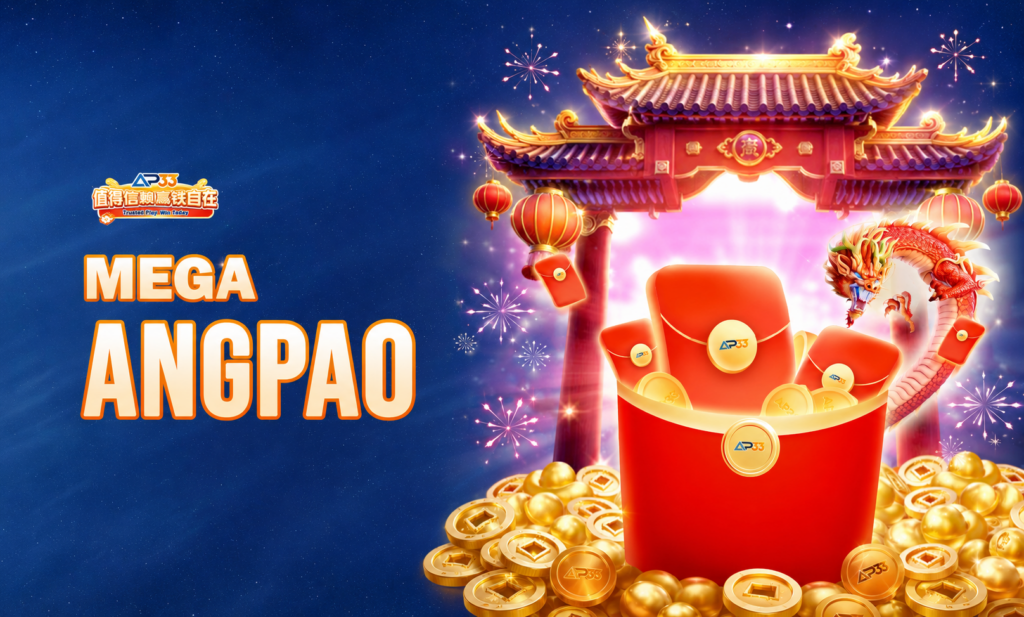 AP33 Mega Angpao promotion featuring red envelopes, gold coins, a Chinese dragon and a traditional festive gateway.