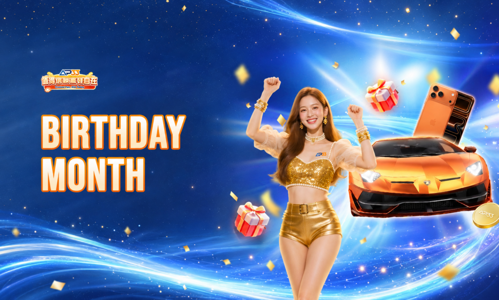 AP33 Birthday Month banner featuring a woman celebrating beside an orange sports car, smartphones and gift boxes.